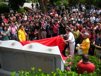 2008年5月10日，集团举行武汉八一子女学校举行建校六十周年校庆联谊活动