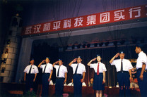 1999年8月，授权仪式