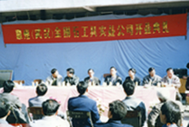 1992年，创建惠州（武汉）金刚石工具实业公司
