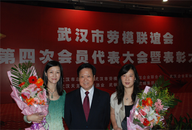 2012年，集团总裁黄海音及副总裁被评为”姊妹劳模“